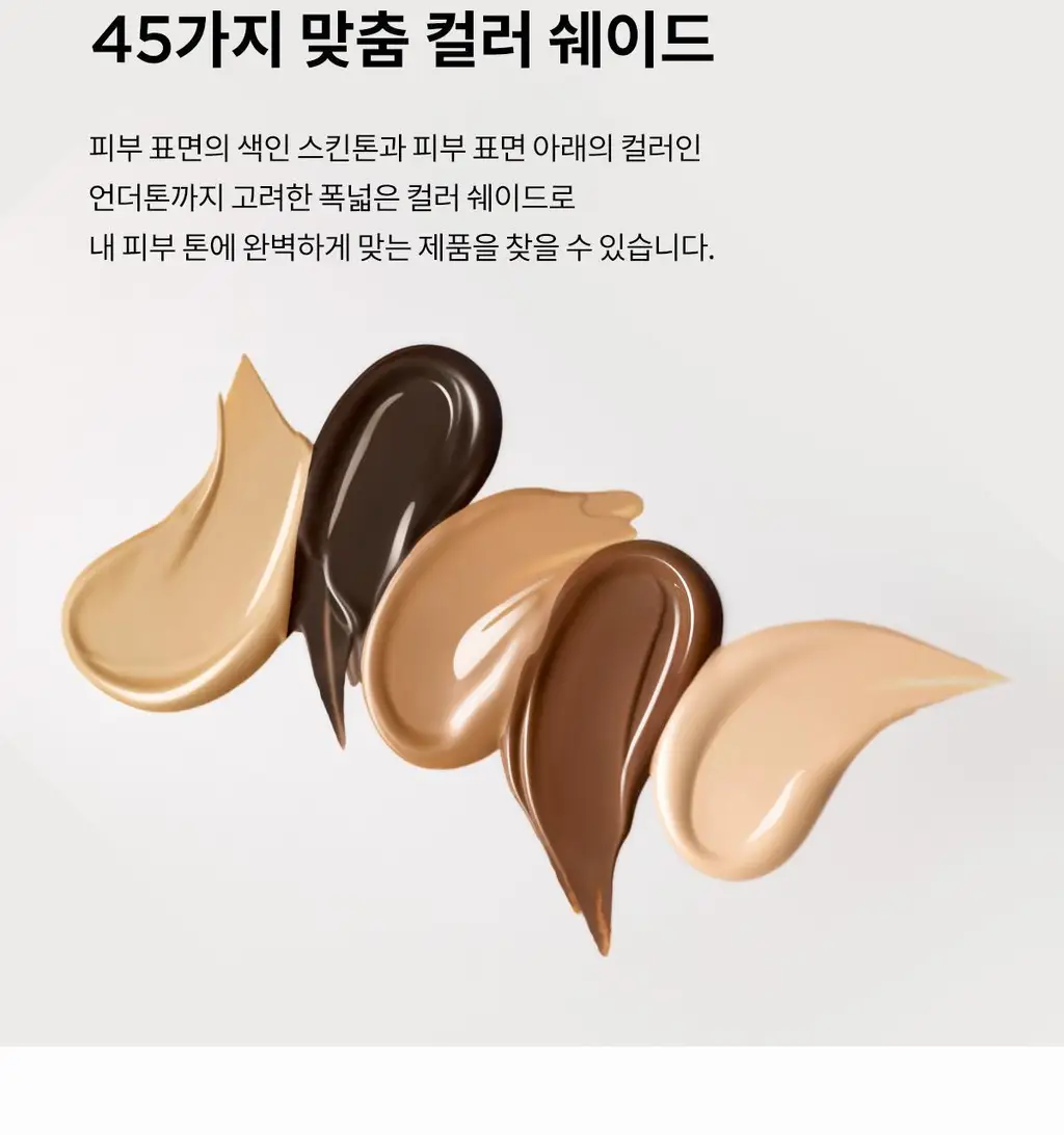 [NEW단독기획] 티르티르 마스크 핏 레드 쿠션 (기획/단품) 상세페이지 23